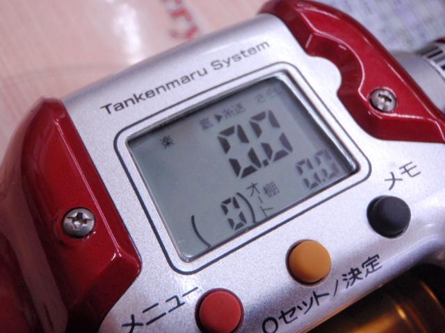 09電動丸 600プレイズ