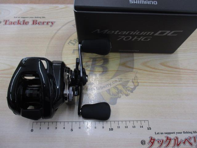 24メタニウムDC 70HG