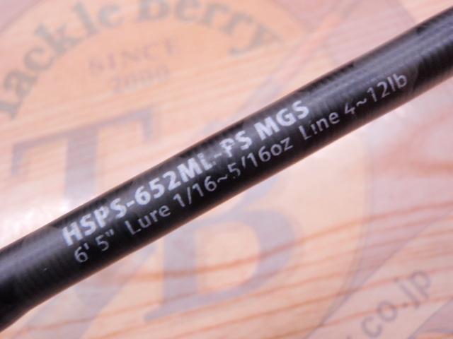 ホーネットスティンガープラス HSPS-652ML-PS MGS