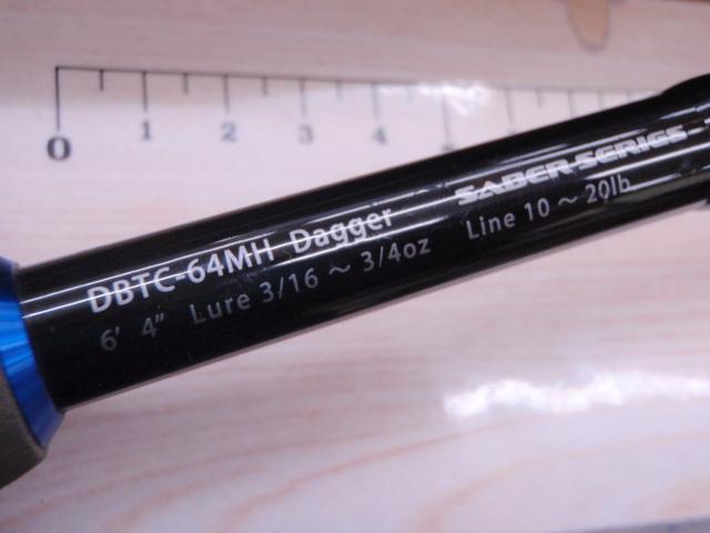 ブルートレック DBTC-64MH Dagger