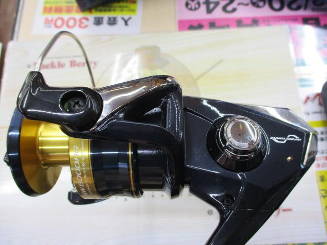 21スフェロスSW 8000HG
