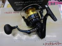 21スフェロスSW 8000HG