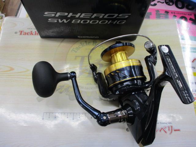 21スフェロスSW 8000HG