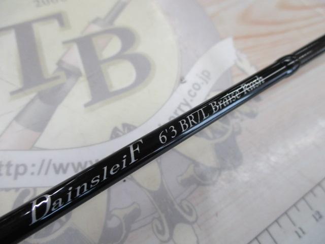 ダーインスレイヴ 63BR-L ブレイズラッシュ