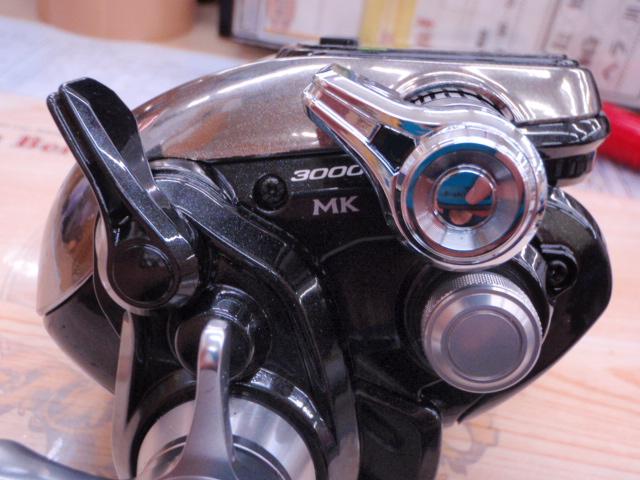 12フォースマスター 3000MK