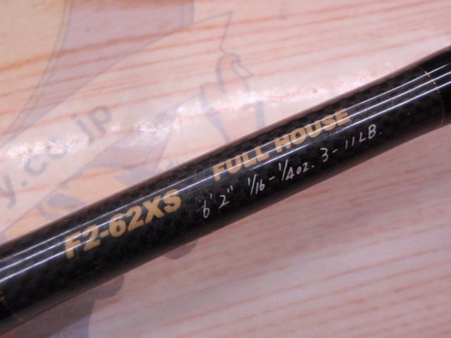 デストロイヤー F2-62XS(Hi-10X)FULL HOUSE