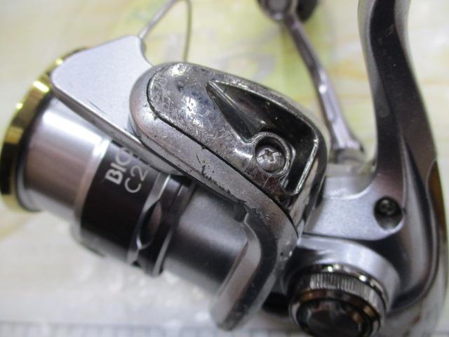 11バイオマスター C2000HGS