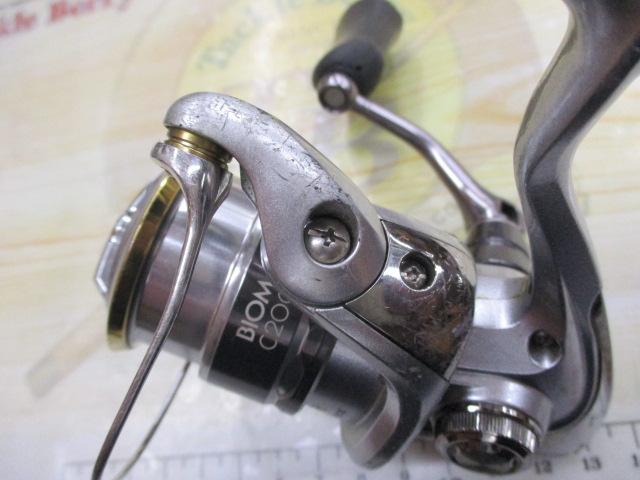 11バイオマスター C2000HGS