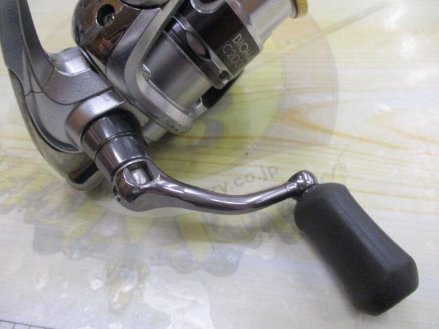 11バイオマスター C2000HGS