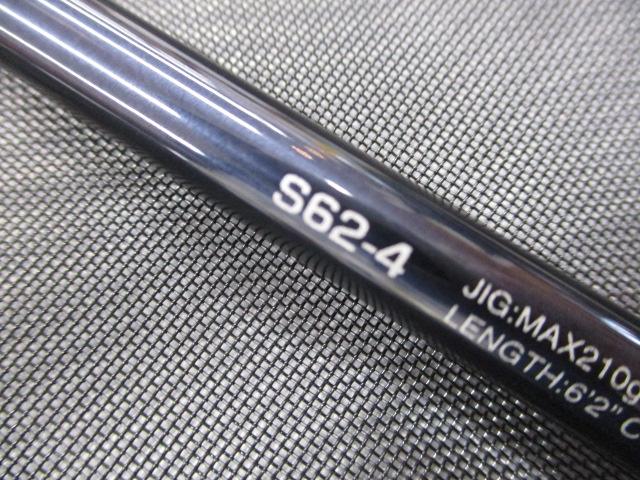 20ゲームタイプJ S62-4