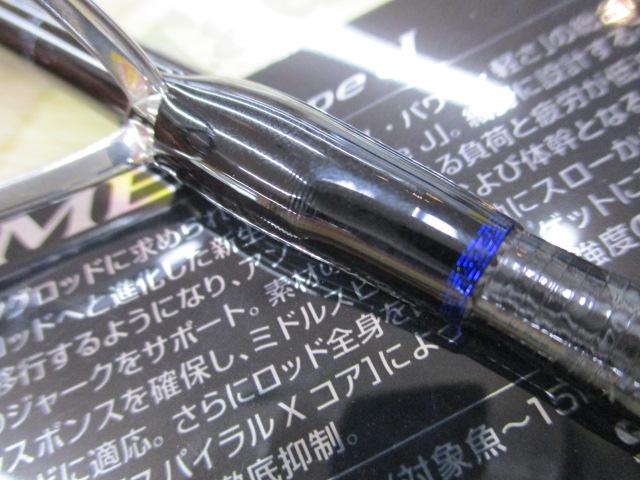 20ゲームタイプJ S62-4