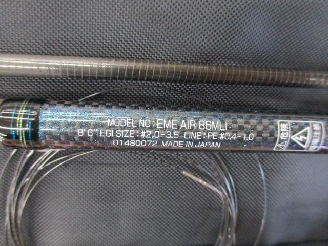 エメラルダスエア 86MLI