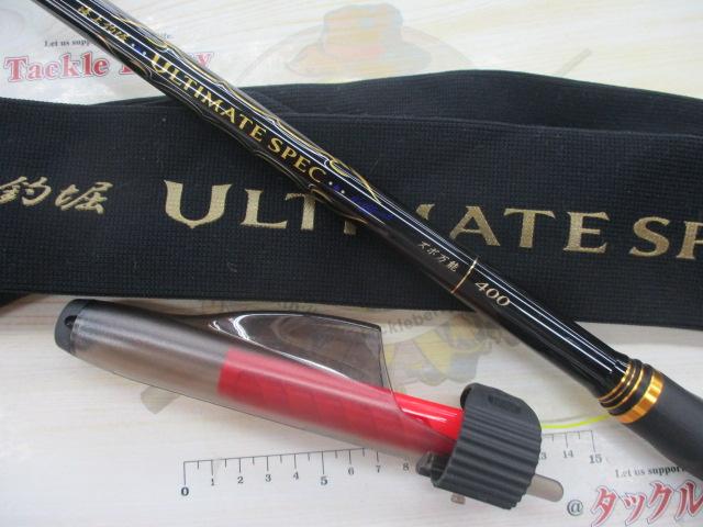 海上釣堀アルティメイトスペック ズボ万能400