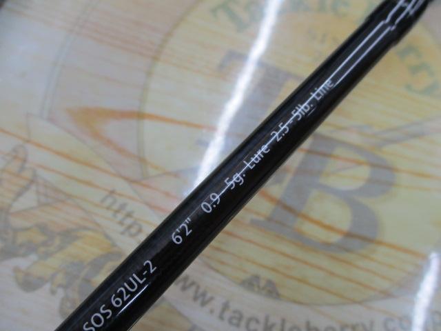 スタンドアウト SOS62UL-2