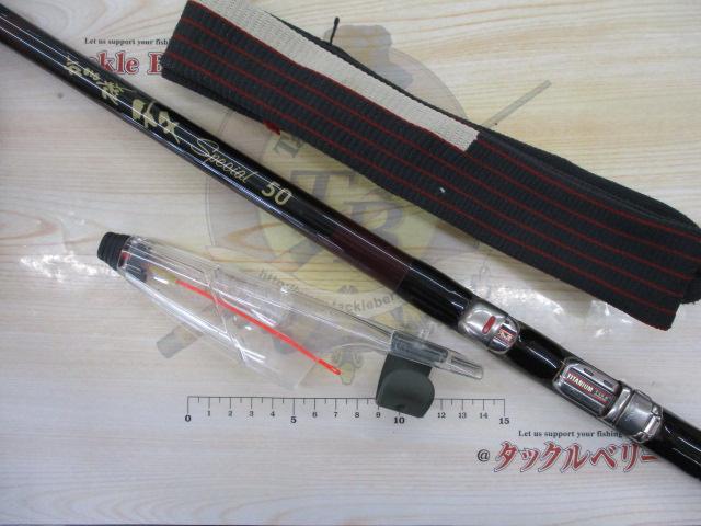 がま磯チヌスペシャル 50