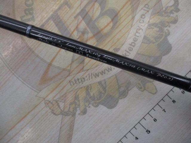 ルナキア LK752S-MMHT