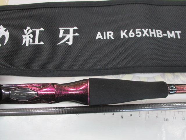 紅牙エア K65XHB-METAL・N