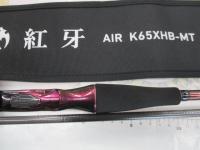紅牙エア K65XHB-METAL・N