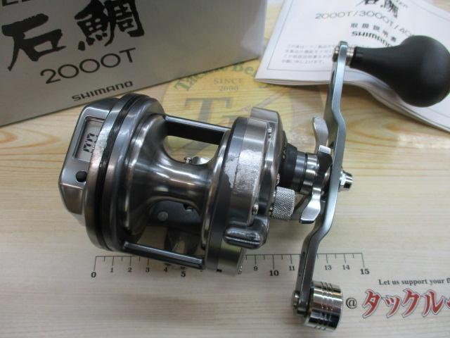 23スピードマスター石鯛 2000T