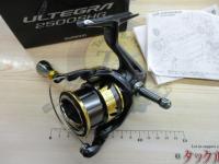 25アルテグラ 2500SHG