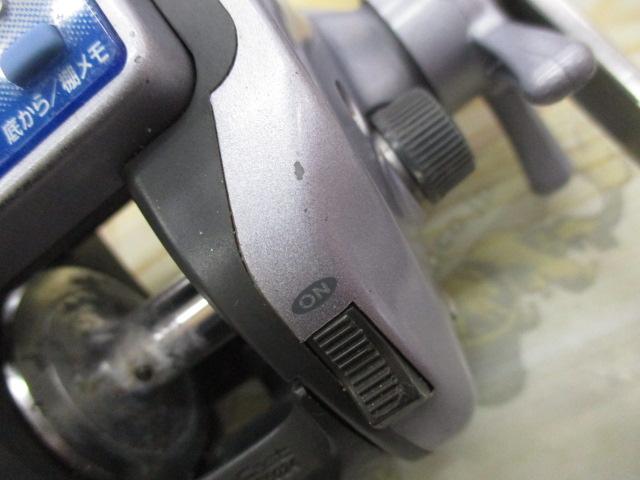 スーパータナセンサーS 250Ci早技