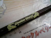 チャドーゴースト CDG7.6