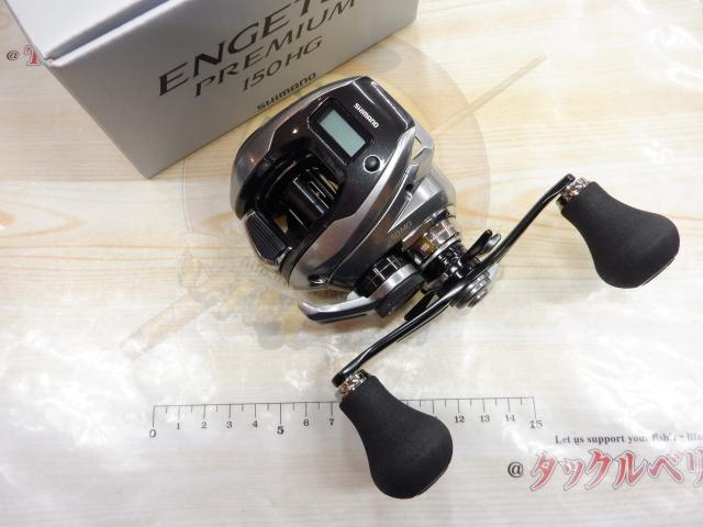 23エンゲツプレミアム 150HG