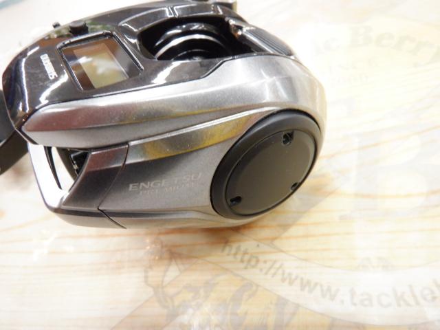 23エンゲツプレミアム 150HG