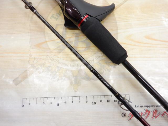 炎月XR FS-B68MH/R