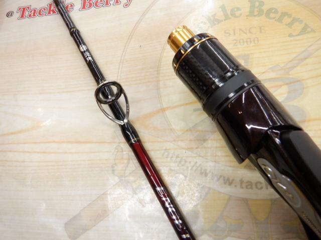 炎月XR FS-B68MH/R
