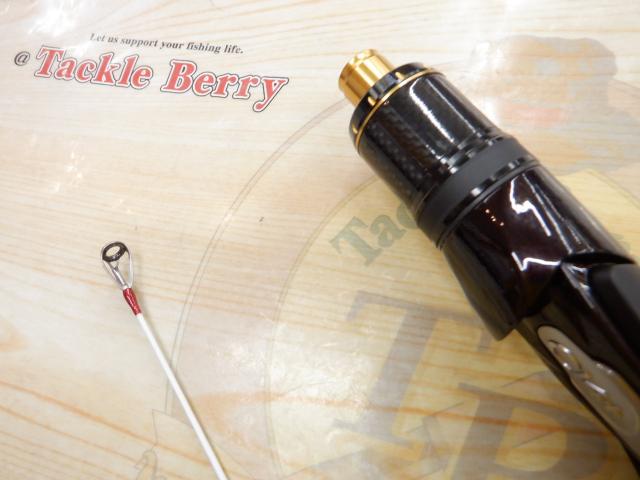 炎月XR FS-B68MH/R