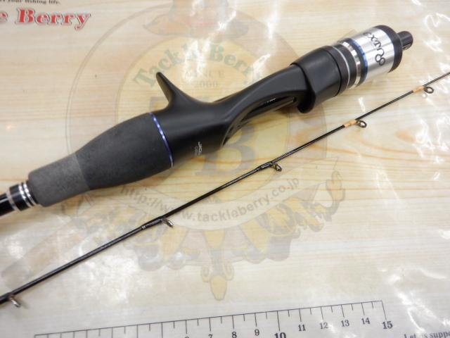 ビンビンスティック エクストロ BSXS-C511SUL