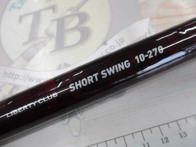 リバティクラブショートスイング 10-270・N