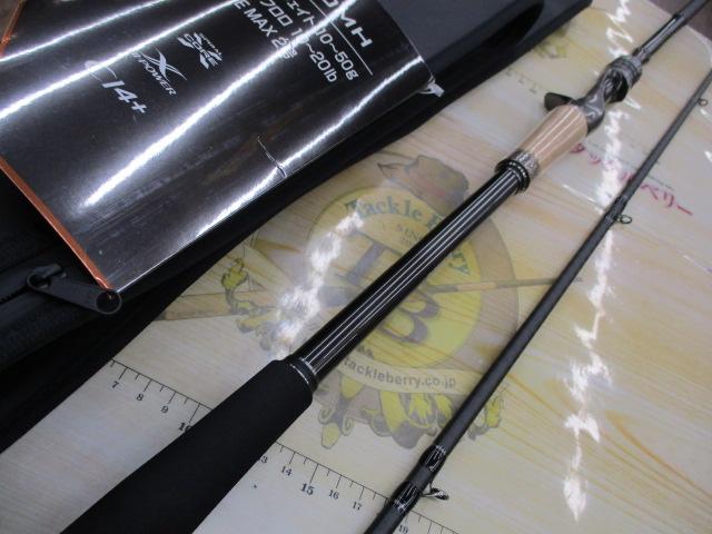 26ハードロッカーエクスチューン B810MH｜＠ベリーネット 日本最大新品