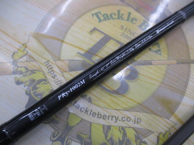 フラットレック5G FR5-1002M