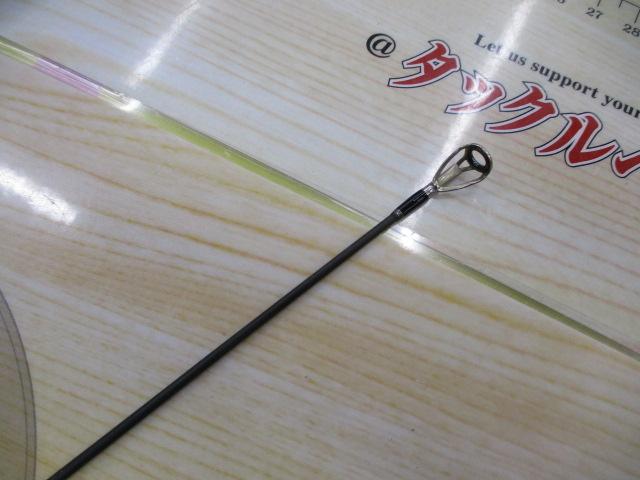 フラットレック5G FR5-1002M