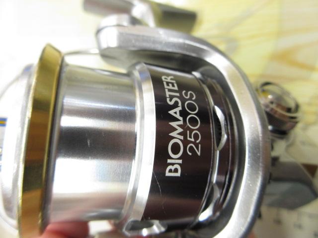 11バイオマスター 2500S