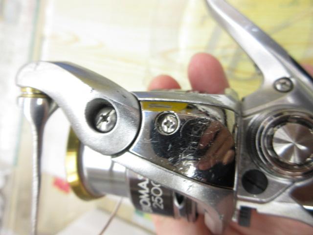 11バイオマスター 2500S