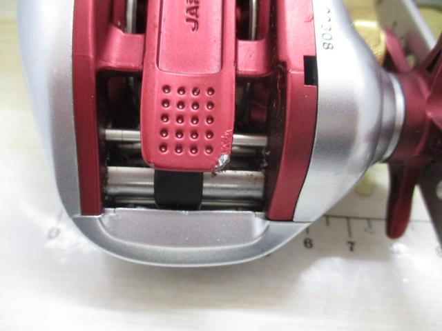 09バイオクラフト クイックファイヤー 300XH