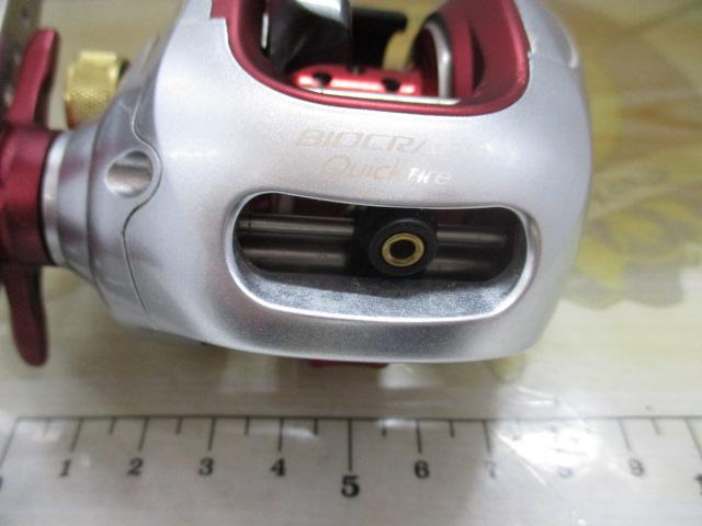 09バイオクラフト クイックファイヤー 300XH