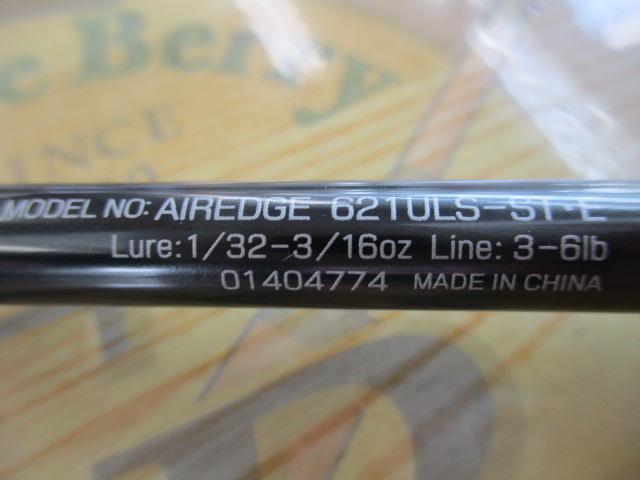 エアエッジ 621ULS-ST・E