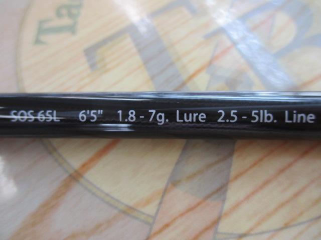 スタンドアウト SOS65L