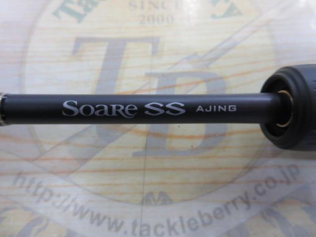 22ソアレSSアジング S68SULS