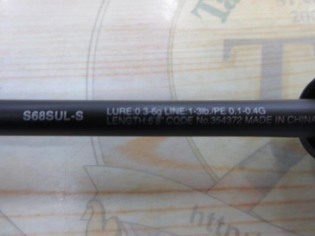 22ソアレSSアジング S68SULS