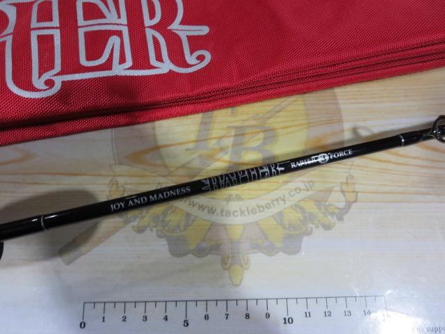 レイピア RP603-3