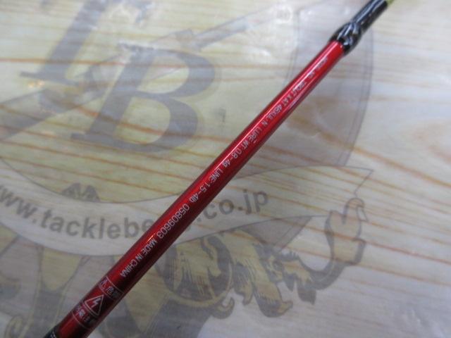 トラウトX AT 46XUL・N