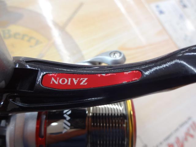 11インパルト 競技LB