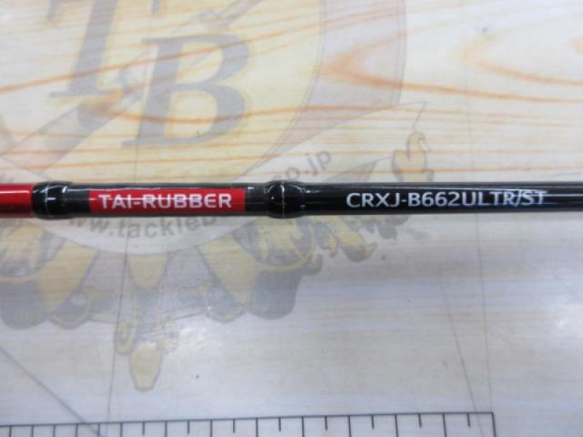 クロステージ CRXJ-B662ULTR/ST