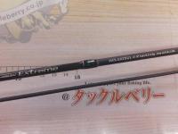 マスビートエクストリーム MES-602XUL