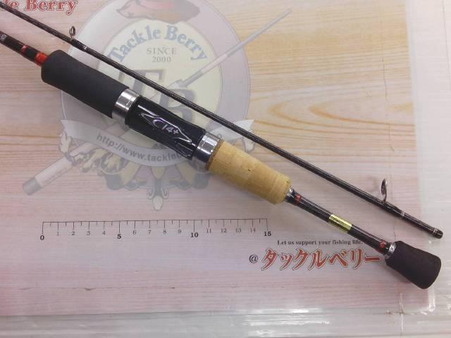 トラウトワンAS S66ULF